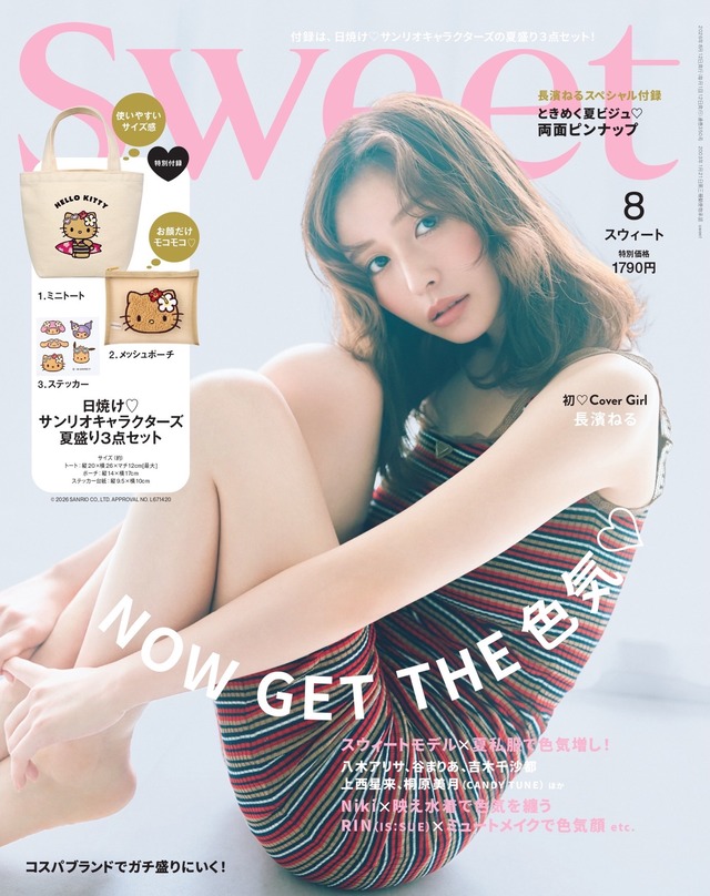 neru65