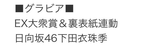 izuki35