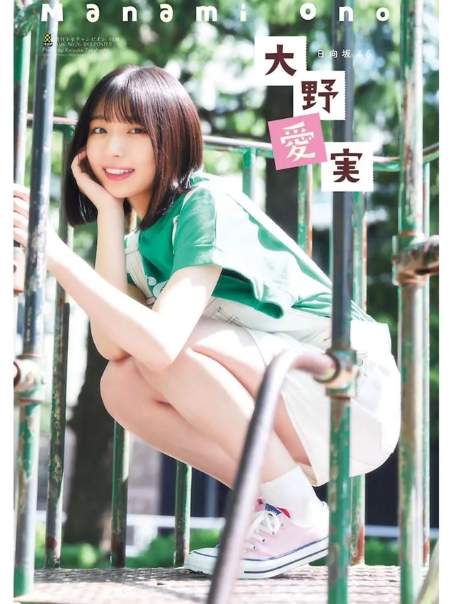 manami211