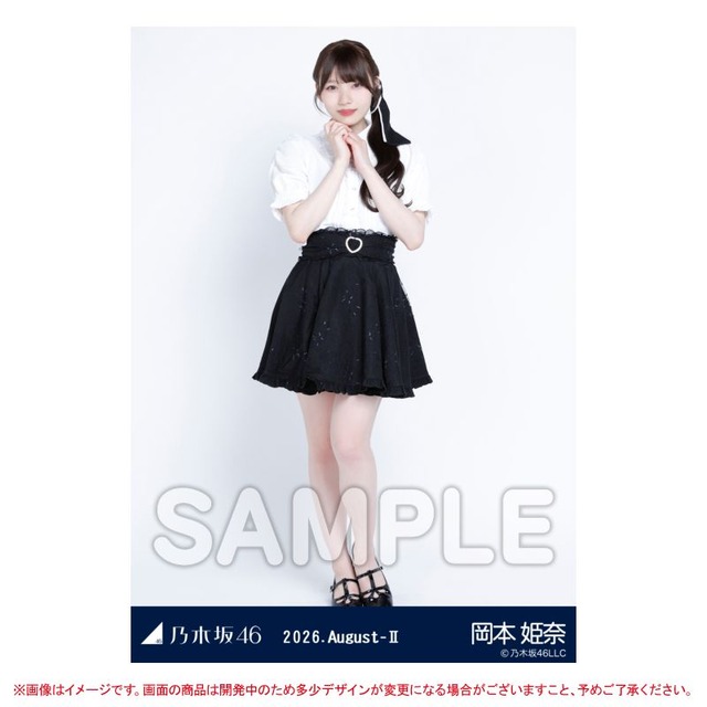 hina62