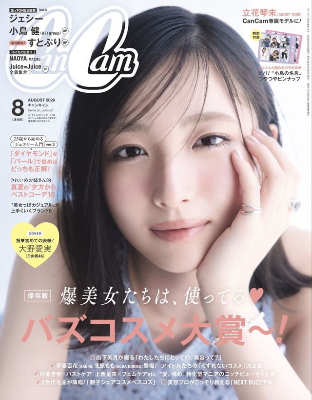 manami221