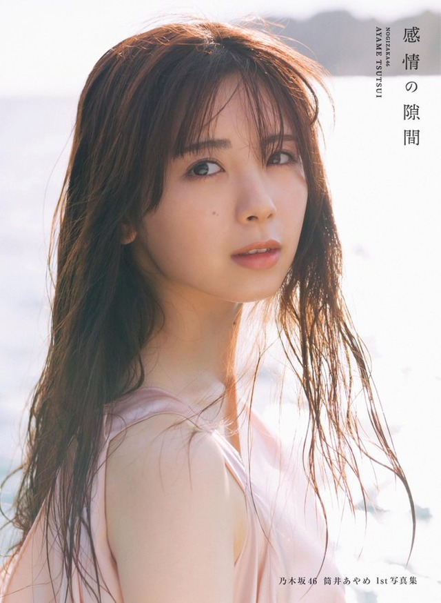 ayame62