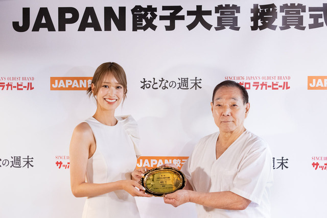 kumi