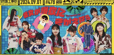 スクリーンショット 2024-09-02 12.03.39