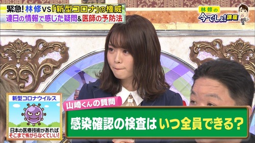 乃木坂46 山崎怜奈ちゃんのこの 口の形 可愛いｗｗｗｗｗ 乃木坂46情報