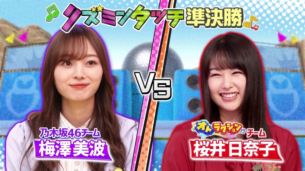 画像 地上波で 岡山の奇跡vs平塚のヤンキー が放送されてしまうwwwwwww 乃木坂46 乃木坂46まとめ 乃木りんく 画像 地上波で 岡山の奇跡vs平塚のヤンキー が放送されてしまうwwwwwww 乃木坂46 乃木坂46まとめ 乃木りんく