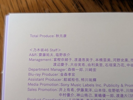 sato_sato_22-2011276851650707825-02