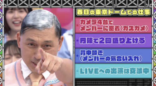 スクリーンショット 2024-12-16 16.27.02