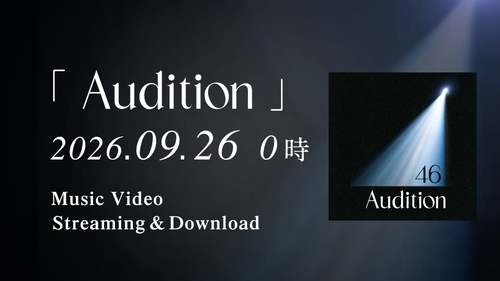 スクリーンショット 2026-09-24 20.31.42
