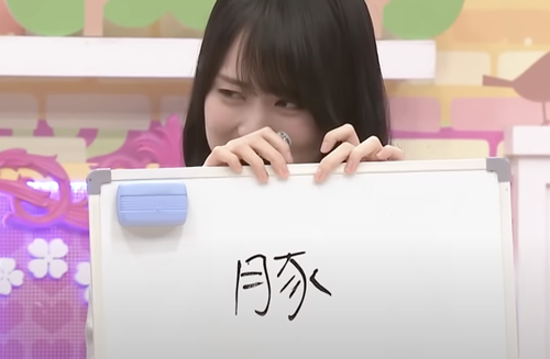 スクリーンショット 2024-05-06 14.59.51