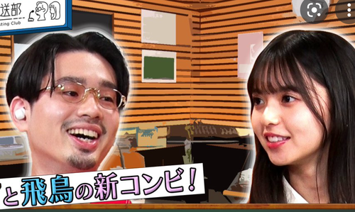 スクリーンショット 2021-10-09 16.48.11