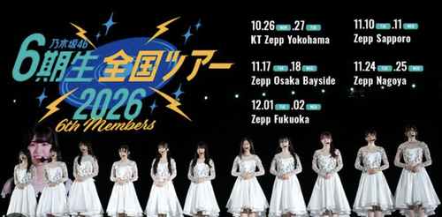 スクリーンショット 2026-10-14 16.30.56