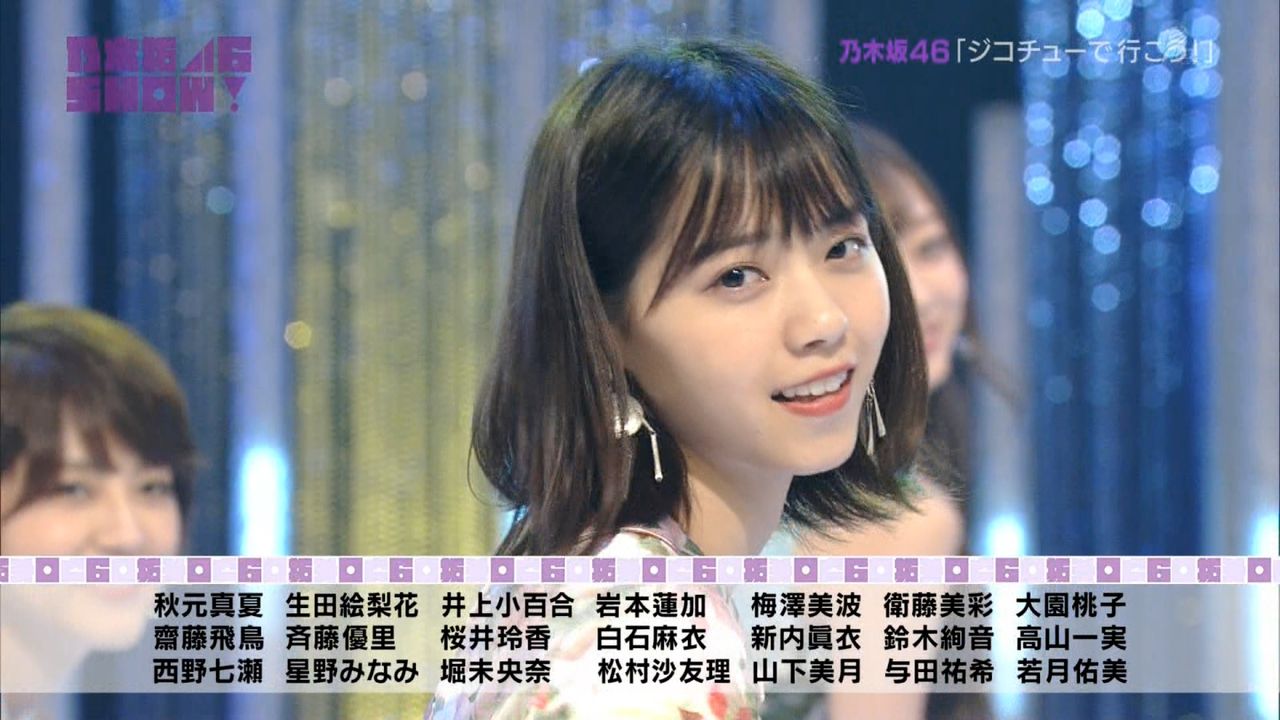 画像 西野七瀬 乃木坂46show のなぁちゃんがガチ天使だったｗｗｗ 乃木坂46まとめ 乃木りんく