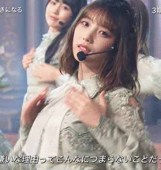 【gif】おい!最強の与田祐希ちゃんのGIFだぞ!衣装に感謝wwwwww : 乃木坂46まとめ 乃木りんく