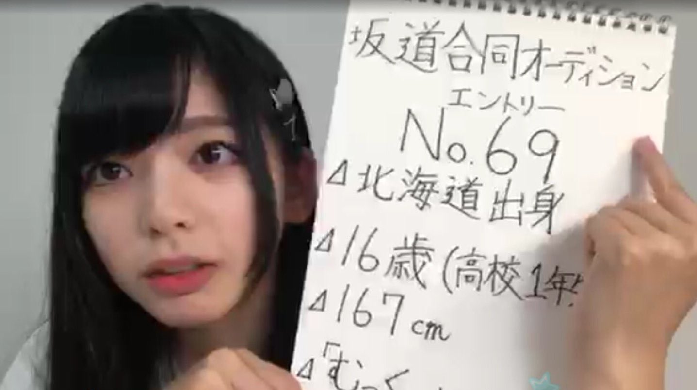 乃木坂46 もしオーディションがあるなら この子 にもう一度受けてほしいよなwwwwww 乃木坂46まとめ 乃木りんく 乃木坂46 もしオーディションがあるなら この子 にもう一度受けてほしいよなwwwwww 乃木坂46まとめ 乃木りんく