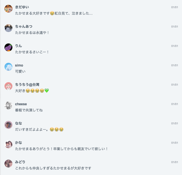 スクリーンショット 2019-01-03 1.10.24