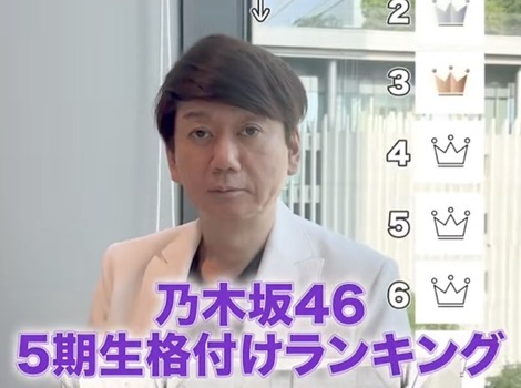 スクリーンショット 2025-08-15 11.38.28
