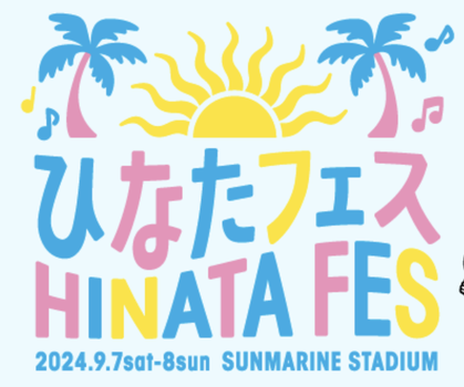 スクリーンショット 2024-09-08 16.48.11