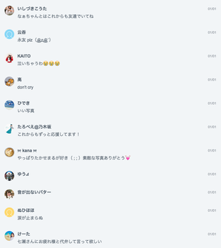 スクリーンショット 2019-01-03 1.10.39
