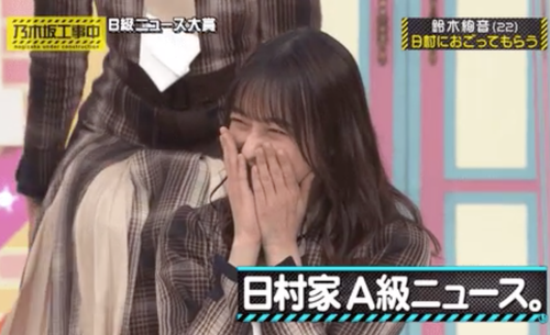 スクリーンショット 2022-07-16 14.25.41