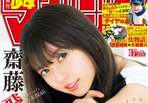 nogi180328_5