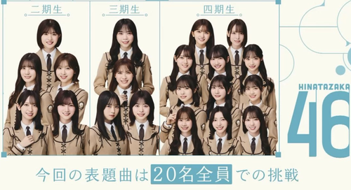 スクリーンショット 2025-04-14 9.30.21