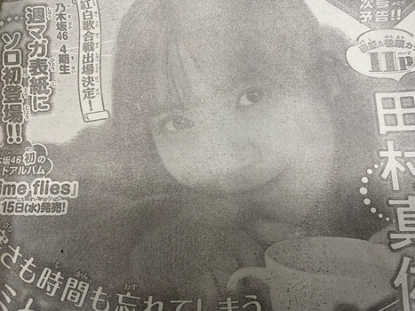no title