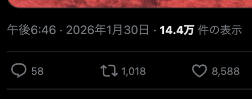 スクリーンショット 2026-02-01 8.35.03