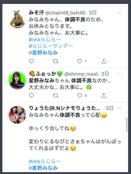 スクリーンショット 2021-09-22 22.18.11