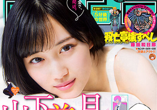 yamashita180509_1