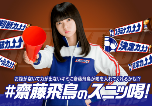 nogi180328_3