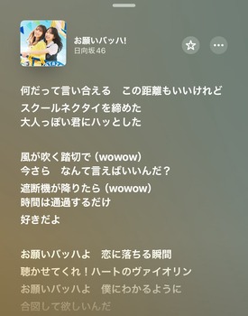 no title