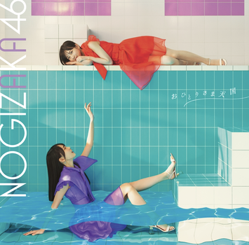 スクリーンショット 2023-07-27 12.47.47