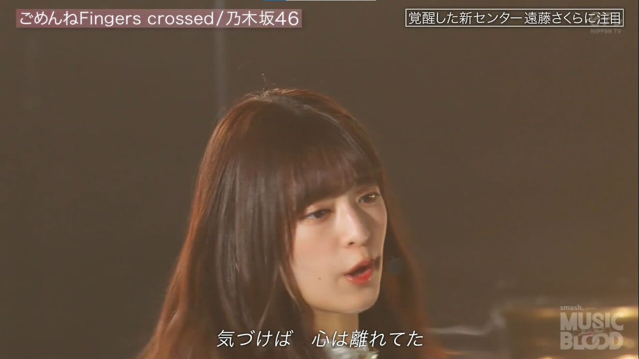 乃木坂46 歌番組で吉田綾乃ちゃん見たの初めてだったな 2ch坂道まとめアンテナ 乃木坂46 歌番組で吉田綾乃ちゃん見たの初めてだったな 2ch坂道まとめアンテナ