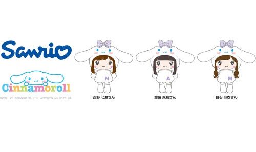 乃木坂46 あのキャラとコラボしてる3人のイラストがめちゃかわいいんだがwww 画像あり 乃木坂46まとめ 乃木りんく 乃木坂46 あのキャラとコラボしてる3人のイラストがめちゃかわいいんだがwww 画像あり 乃木坂46まとめ 乃木りんく