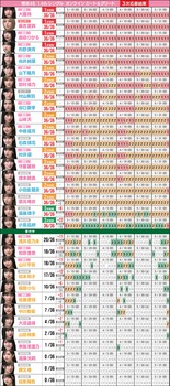 nogi_kanbai-2026526050315022510-01