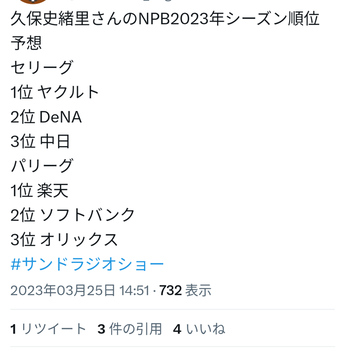 9a0e430f