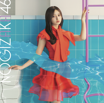 スクリーンショット 2023-07-27 12.47.42