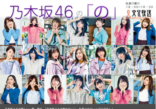nogi180504_6