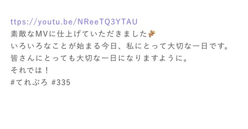 スクリーンショット 2025-11-08 15.56.37