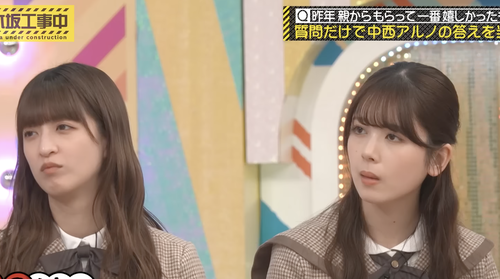 スクリーンショット 2026-01-05 11.06.55