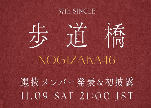 スクリーンショット 2024-11-04 9.29.48