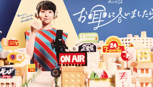 スクリーンショット 2021-06-10 18.05.15