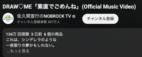 スクリーンショット 2026-01-14 12.42.51