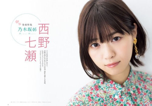 nishino180410_4
