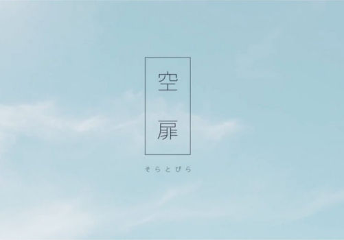 桃子の設定ワロタw 伊藤衆人監督が 空扉 Mvの キャラ表 を公開 乃木坂46まとめ 乃木りんく