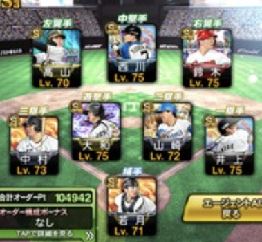 スクリーンショット 2021-04-24 17.00.51