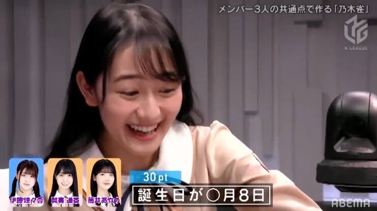 乃木坂46 向井葉月さん 怖い 乃木坂46まとめ 乃木りんく