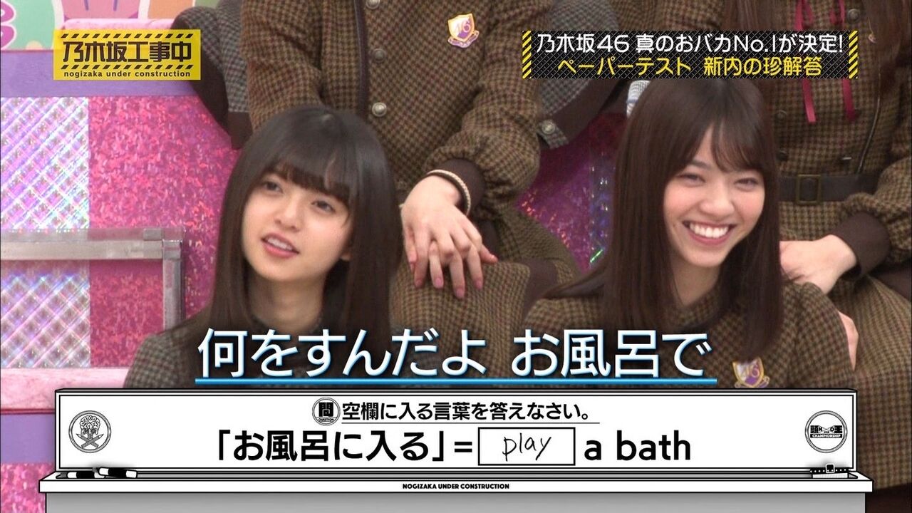 画像 乃木中で下ネタが流れたときの西野七瀬の表情が好きな奴wwwwwwww 乃木坂46まとめ 乃木りんく 画像 乃木中で下ネタが流れたときの西野七瀬の表情が好きな奴wwwwwwww 乃木坂46まとめ 乃木りんく
