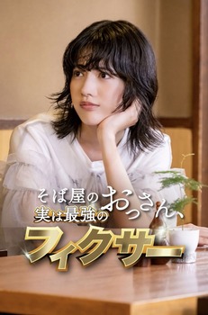 スクリーンショット 2025-12-12 14.11.22